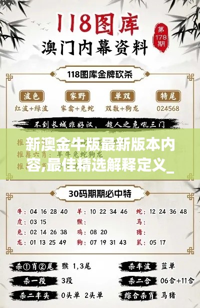 明夷于飞 第3页