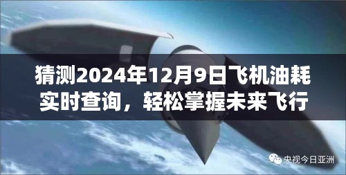 衣不兼彩 第3页