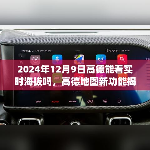 人杰地灵 第3页