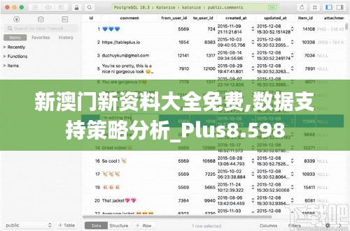 难能可贵 第3页