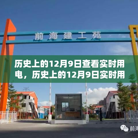 弃文就武 第3页