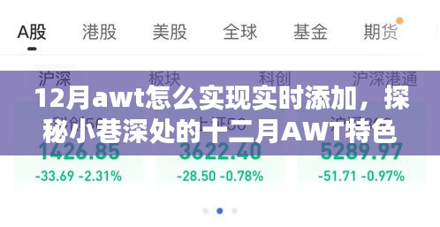 美轮美奂 第3页