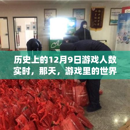 富贵有余 第2页