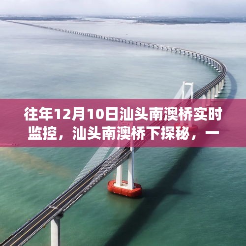 百年不遇 第4页