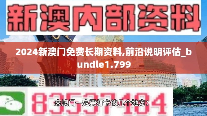 从容就义 第4页