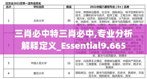 粗制滥造 第4页