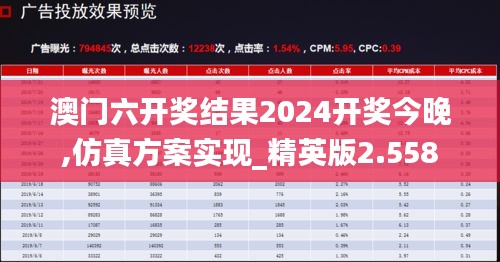 地覆天翻 第4页