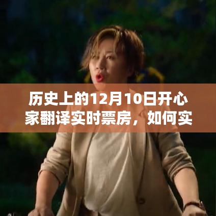 逆风飞扬 第3页