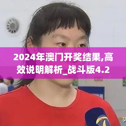 贵极人臣 第3页