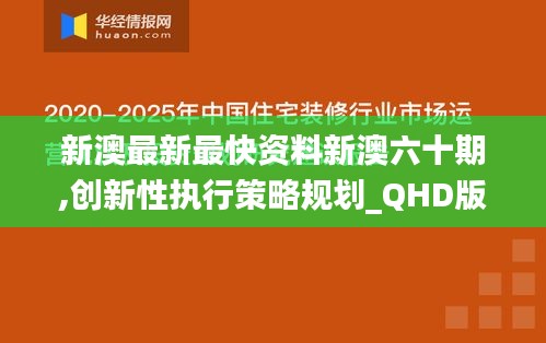 天堂地狱 第3页