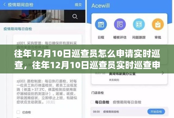 千里迢迢 第3页