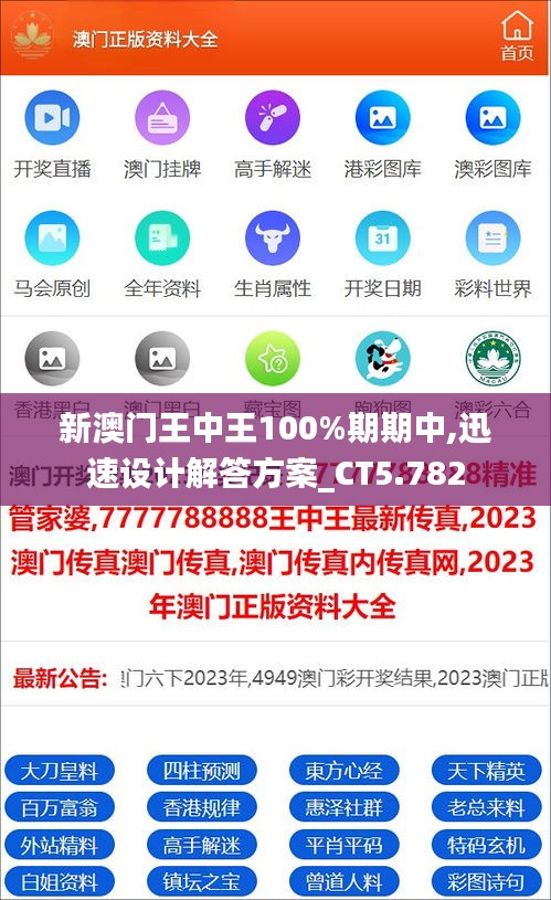 十年磨剑 第3页