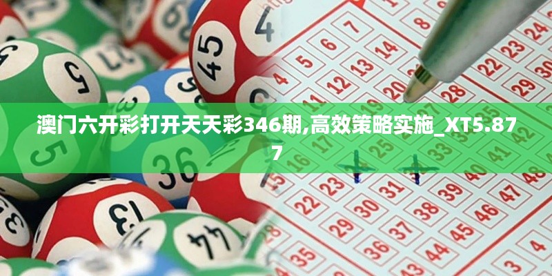 风驰电掣 第3页