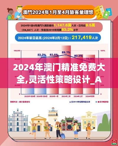 无冬无夏 第4页