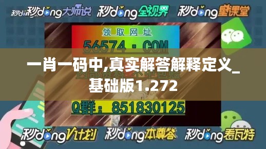 矢志不渝 第4页