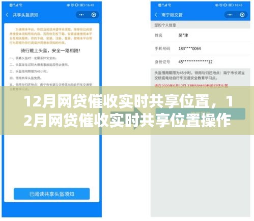 束手就缚 第3页