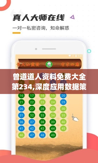 克勤克俭 第3页