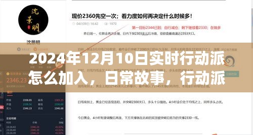 知错就改 第3页