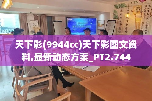飞禽走兽 第3页