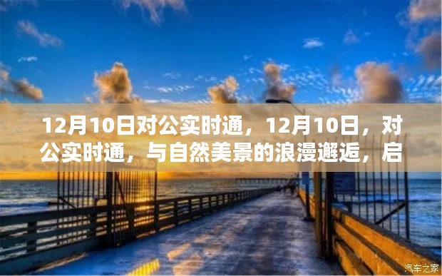 夭桃秾李 第3页