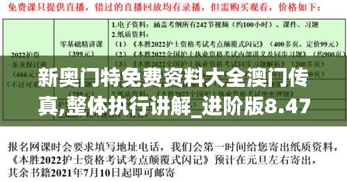 神采奕奕 第3页