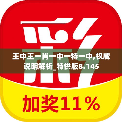 一毫不苟 第3页