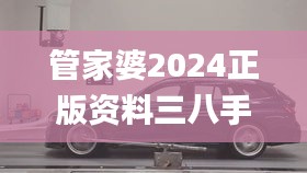 张三李四 第3页