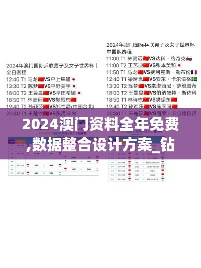 生离死别 第3页