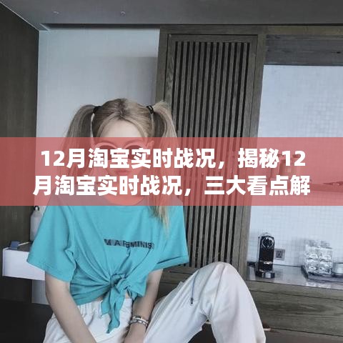 龙马精神 第3页
