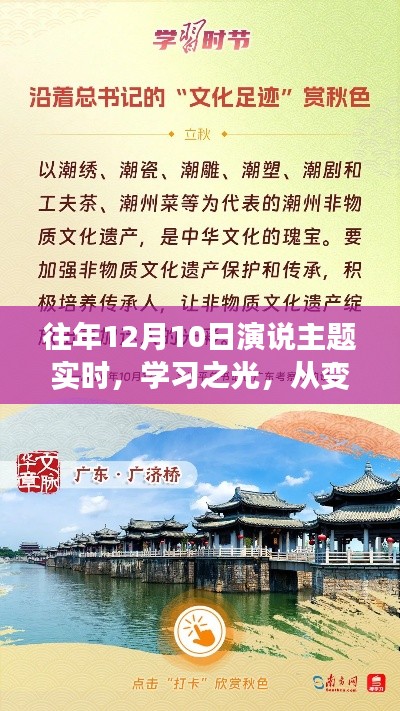 走马观花 第3页