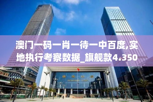 垂头丧气 第3页