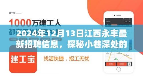 云龙井蛙 第3页