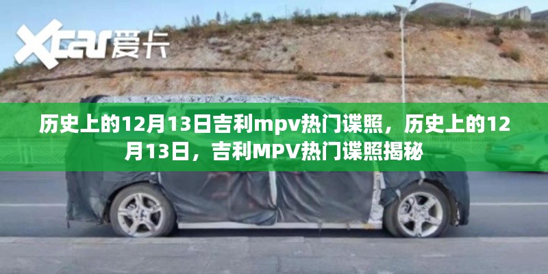 死得其所 第4页