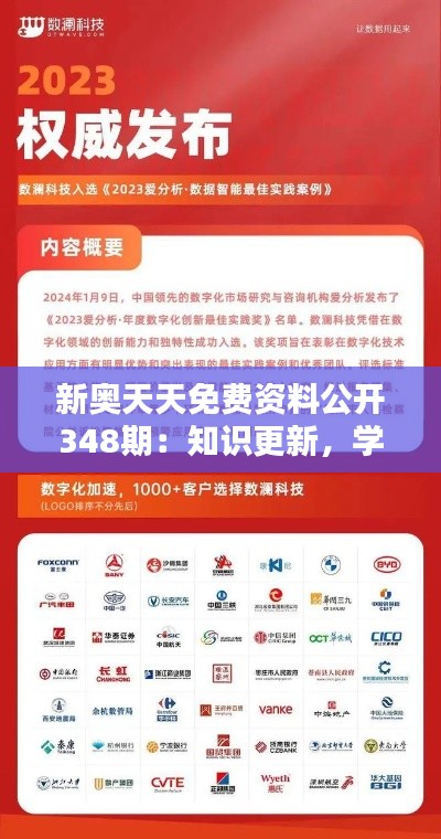 屈指可数 第4页