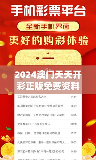 风流倜傥 第3页