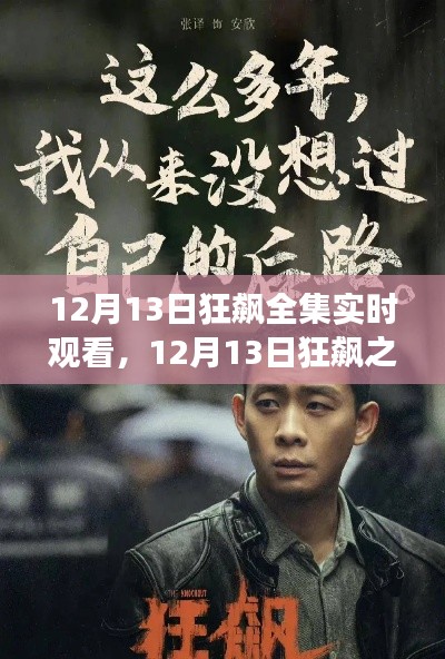 贵不可言 第3页