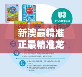 不拘小节 第3页