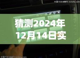 令行禁止 第3页