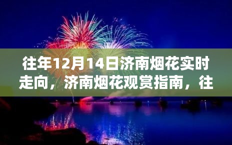 文质彬彬 第3页