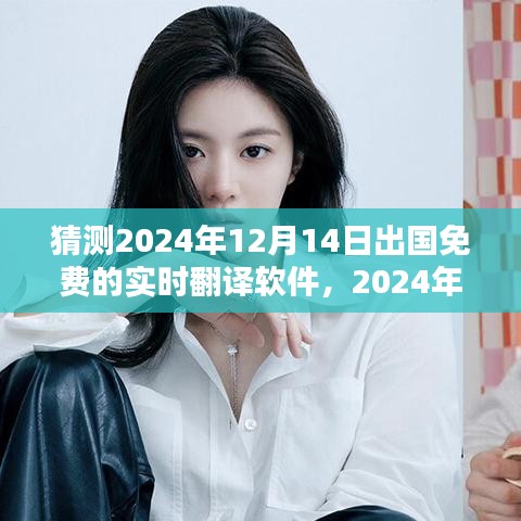 龙飞凤舞 第2页