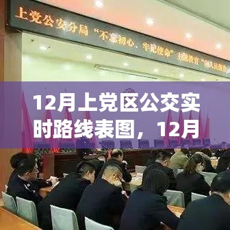大惊失色 第3页