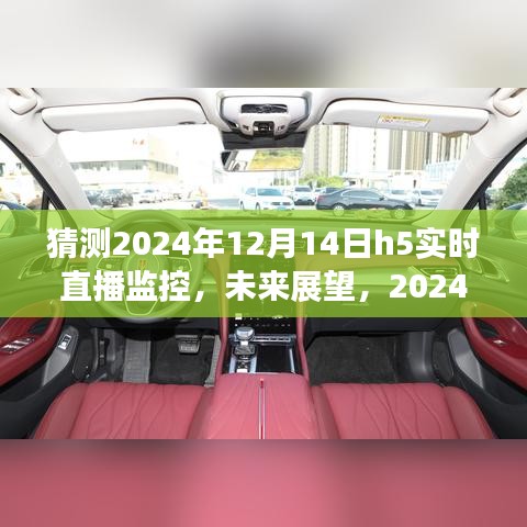 尽心尽力 第3页