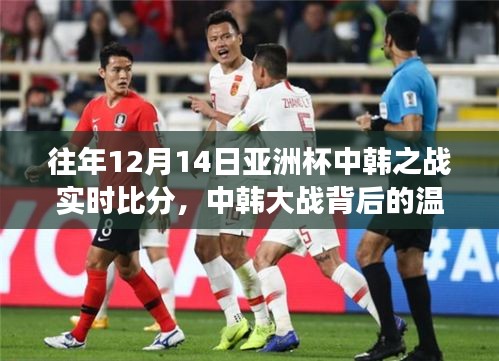 沉厚寡言 第2页
