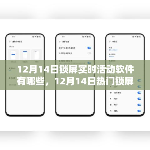 雪中送炭 第3页