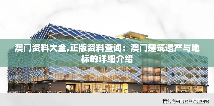 鸟惊鱼骇 第3页