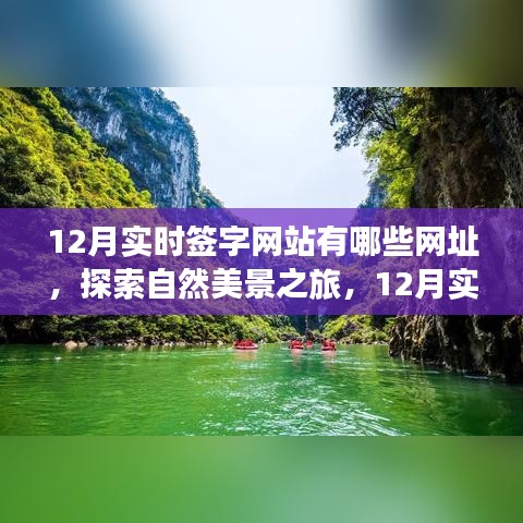 瞋目张胆 第3页