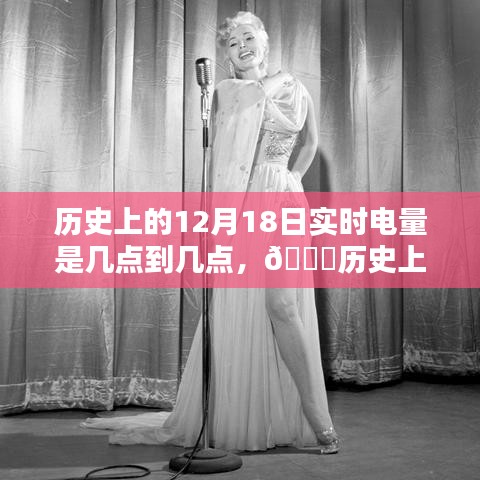 天南地北 第3页