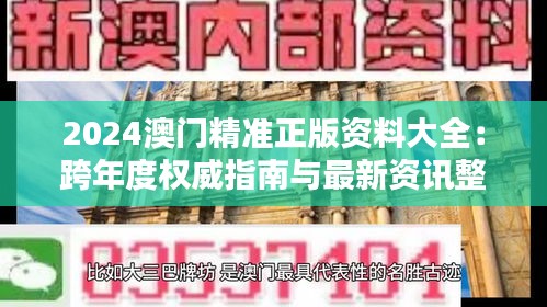 坐井观天 第2页