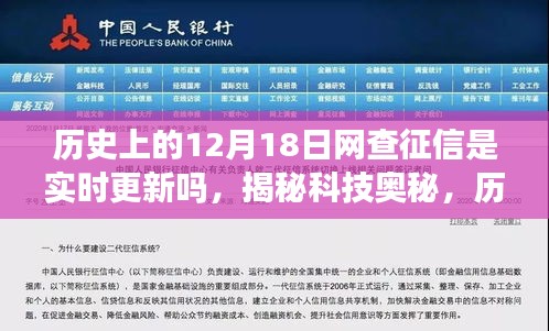地覆天翻 第3页