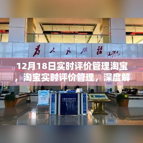 狐假虎威 第3页